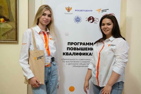   Фото: пресс-служба Росдетцентра