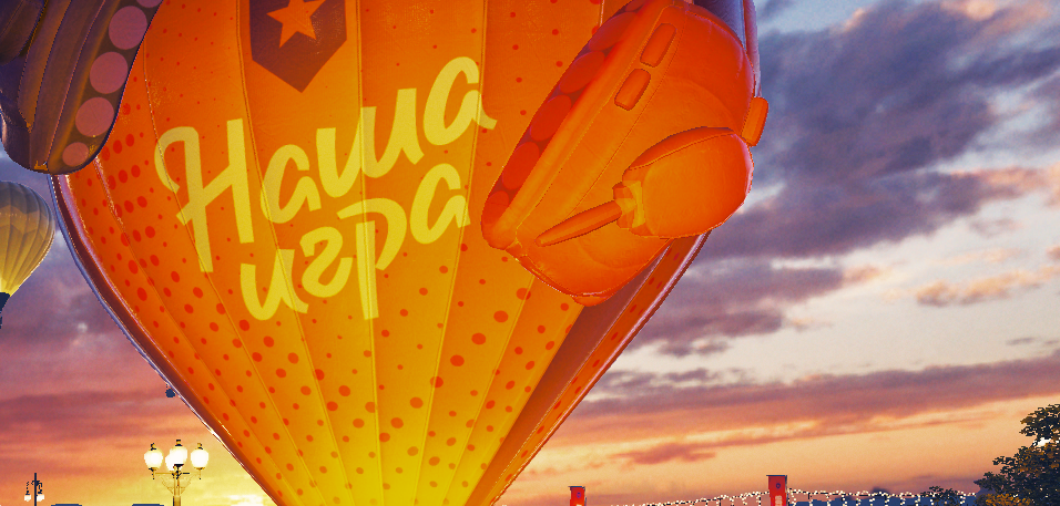 Скриншот из игры