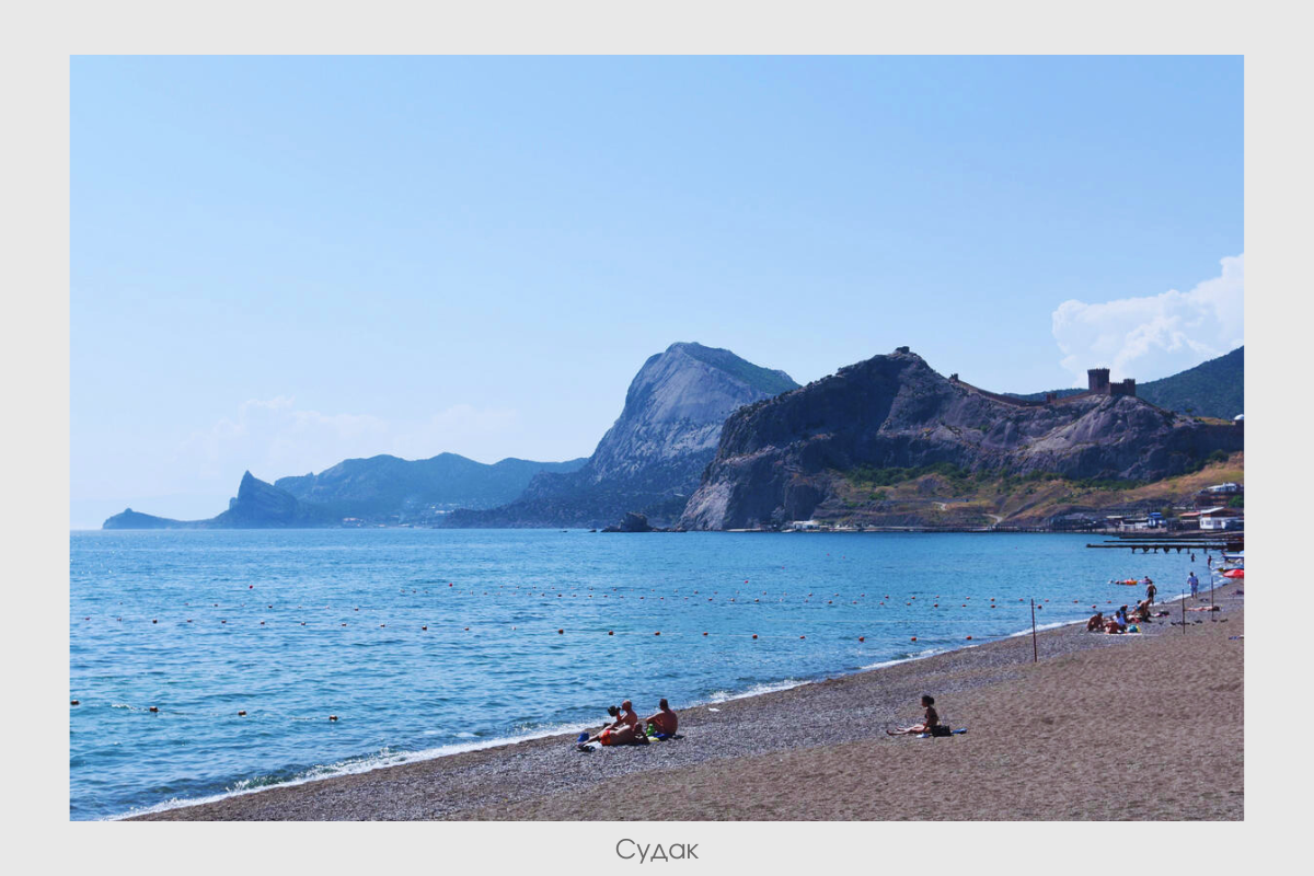 Вид на пляж в Судаке с набережной.