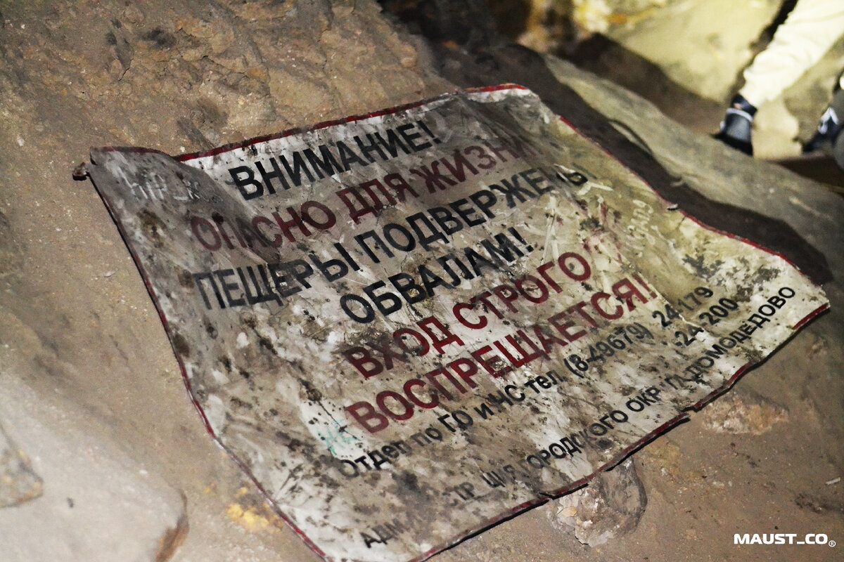 Удивительно, сколько людей внесло свою лепту в данную систему: граффити, живопись, дорожные и предупредительные знаки,настенные фрески ,храмы (Все это является ориентиром на карте).