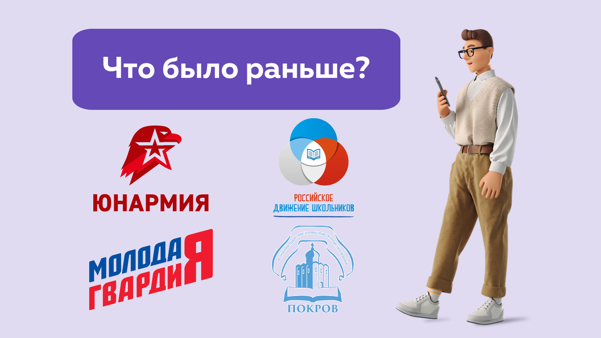 Работать 29