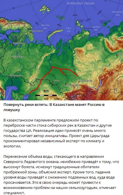 Автор: Автор: https://t.me/tsargradtv/49155 
