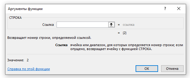 Функция abs возвращает
