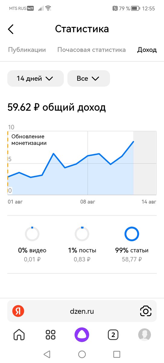 Скриншот студии.