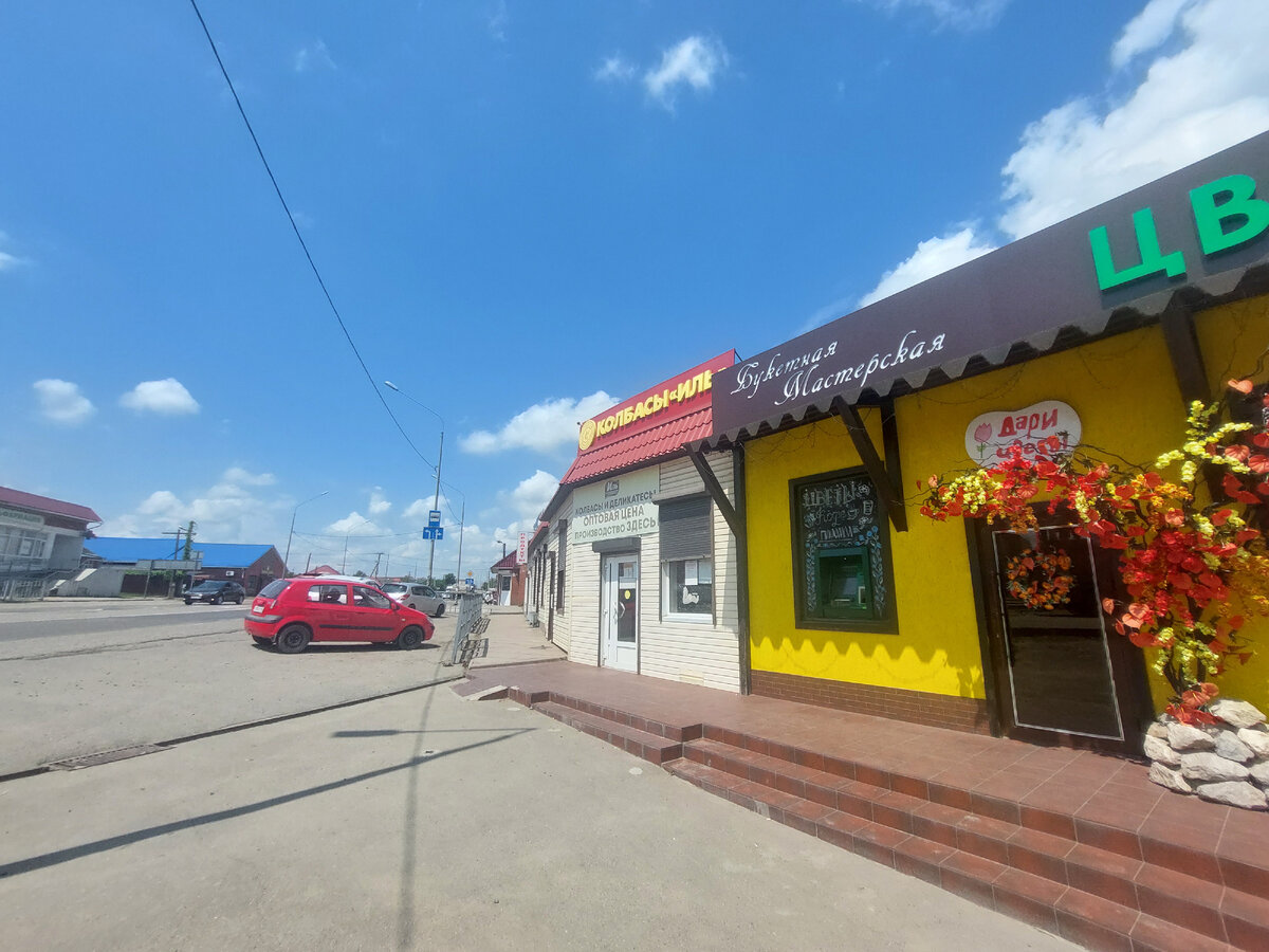 Колбасы «Иль». Посёлок Ильский.  