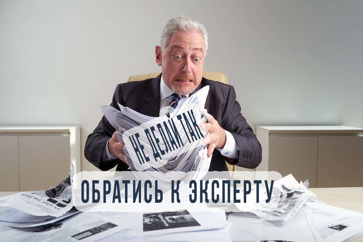 Согласовал строительство в охранной зоне 