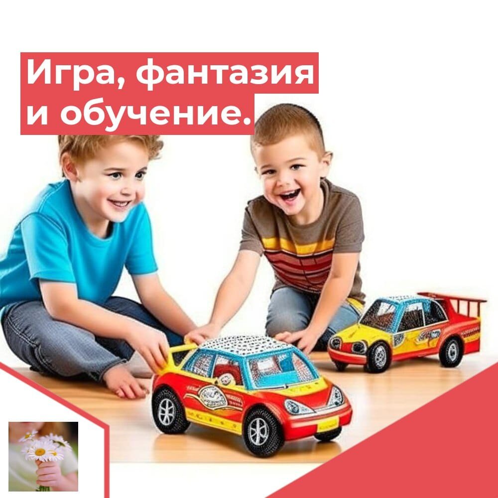 Игра Раскраска Машинки - Играть Онлайн!