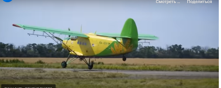 Самое видимое отличие ТР-301 от Ан-2 - это отсутствие нижнего крыла
