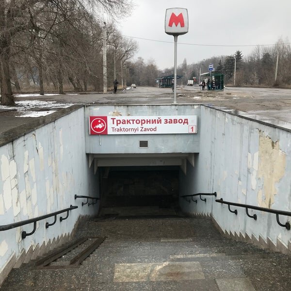 Один из входов в метро Тракторный завод. Фотография с просторов интернета.