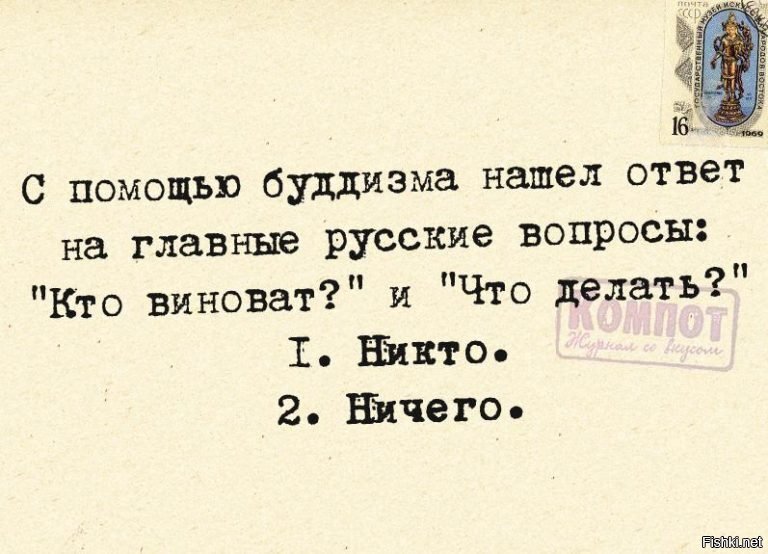 Чему быть того не виноват. Чему быть того не виноват. Статус про обиженных людей. Мы не виноваты. Цитаты виноват.