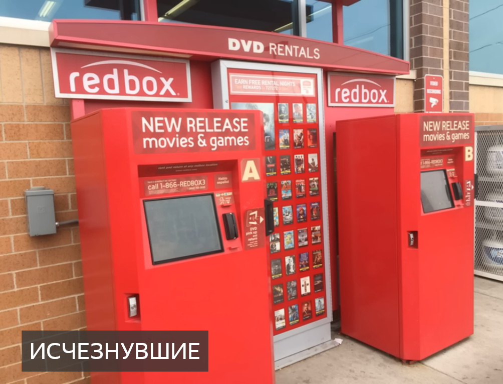 Red box. Radbox. The Red Box. РЕДБОКС хранение. РЕДБОКС сервис.