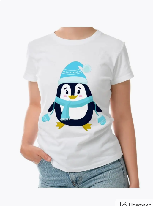 Принт автора канала. 