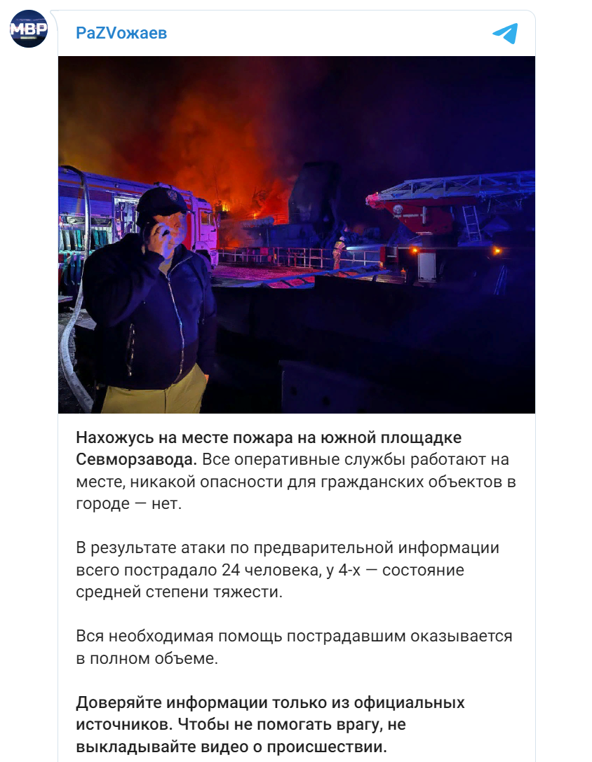 Скриншот