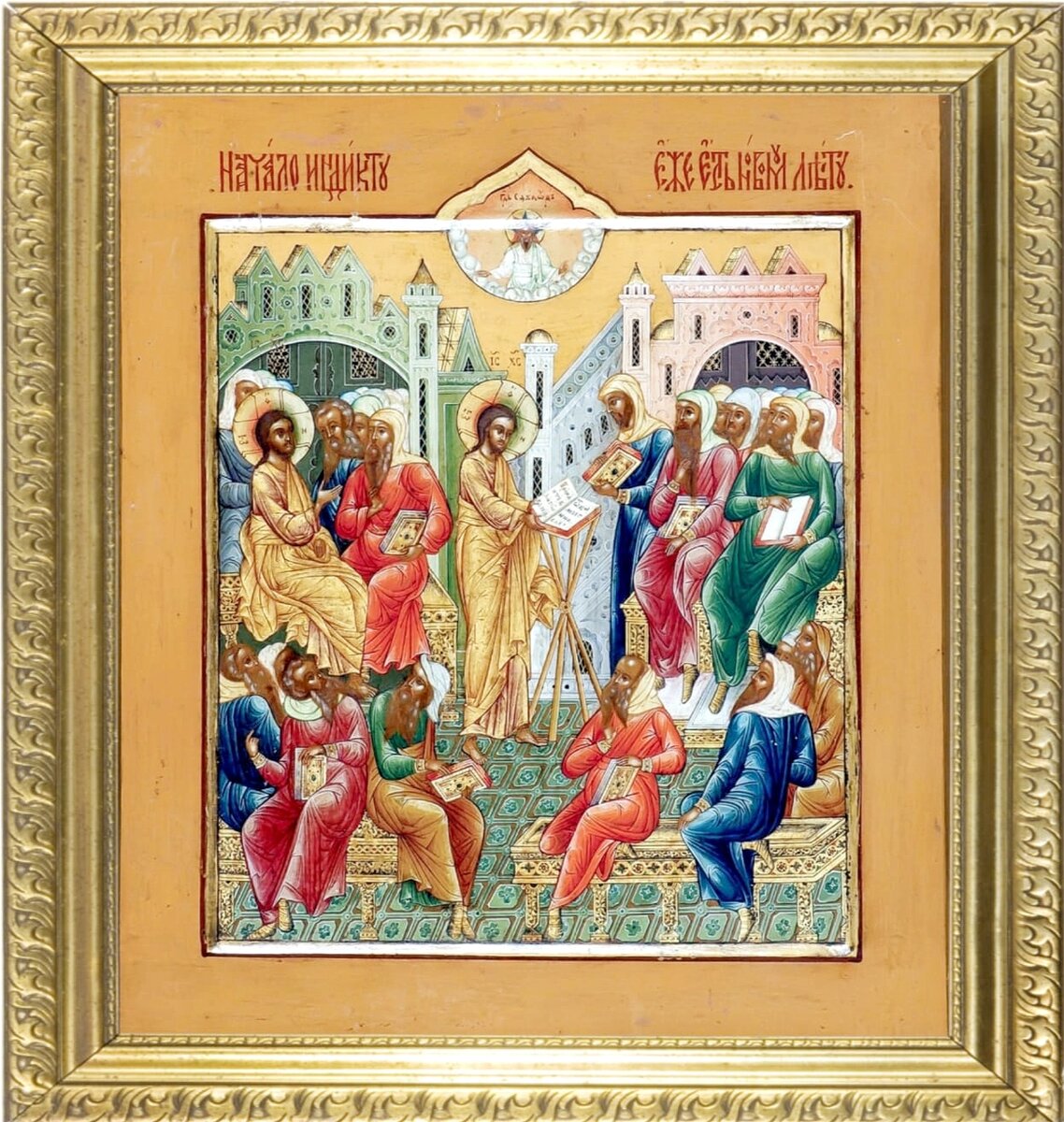 14 сентября - Церковное Новолетие! Церковный календарь, обязательные молитвы в этот праздник! С началом Нового Церковного года! Фото автора 