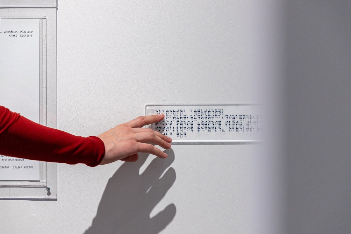 фото: центр «Рельсы»