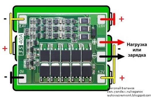 Bms 4s 40a подключение 4 Переделка шуруповерта на Li-Ion всего за 1000 рублей. Вторая жизнь Hyundai A1201