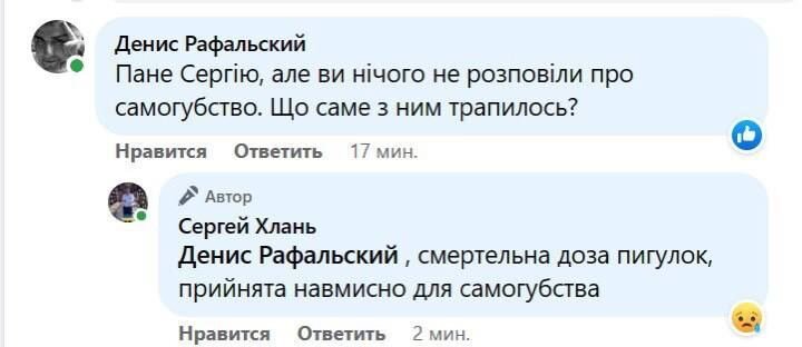    Довели. Экс-губернатор Херсонской области Лагута совершил суицид