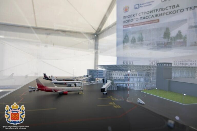    В Оренбурге стартовала комплексная модернизация международного аэропорта им. Гагарина Кристина Просвиркина