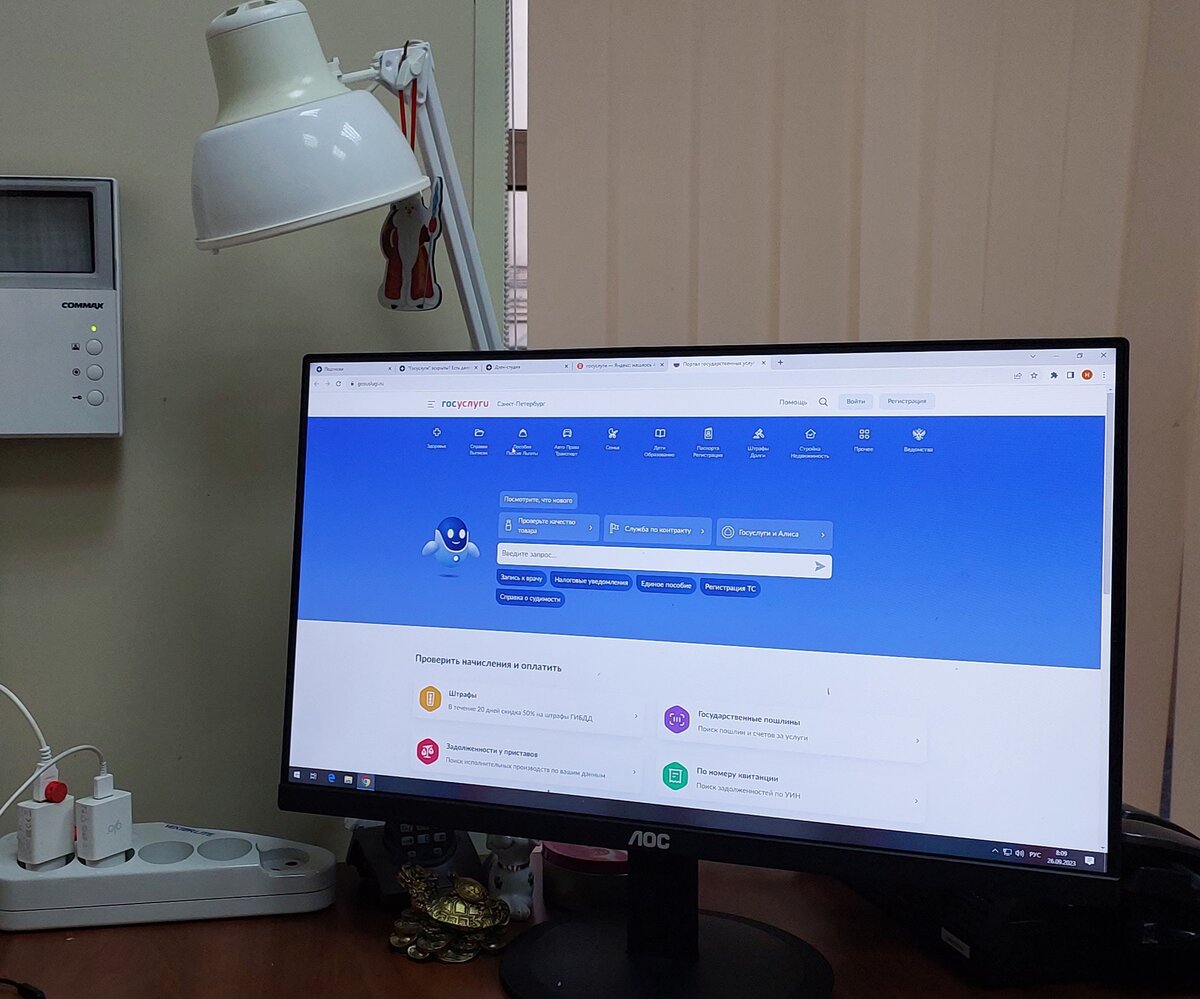 фото из архива автора