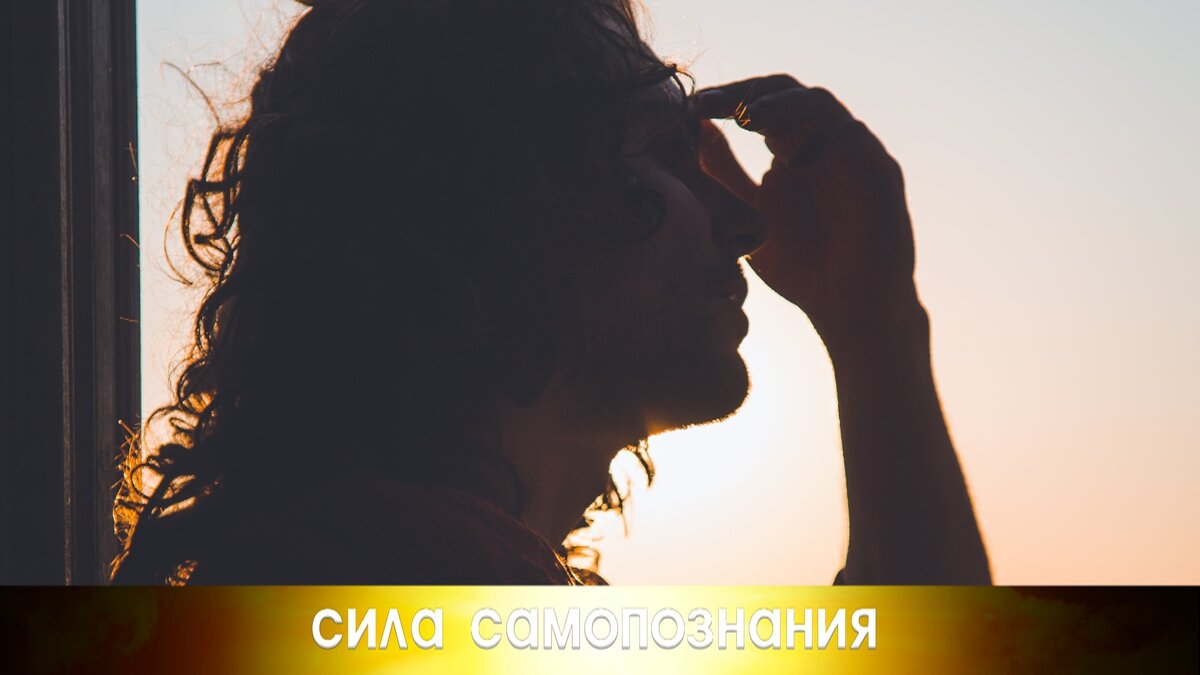 Как и при помощи чего тело влияет на сознание.