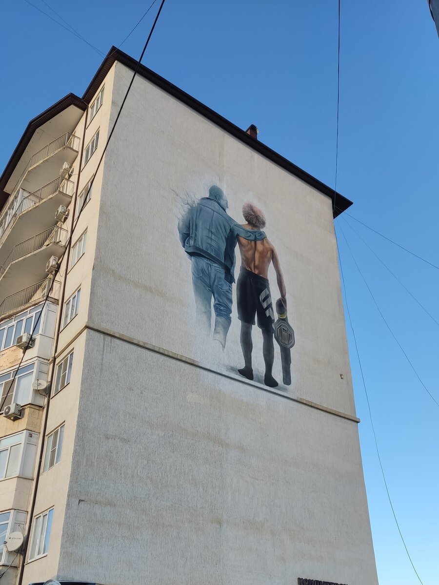Мурал в Дербенте.