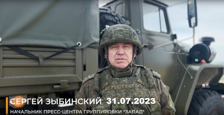 Сводка боевых действий группировки «Запад» 31.07.2023