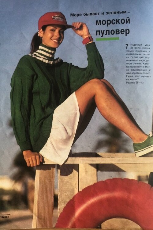 Пуловер в  стиле Олд Мани