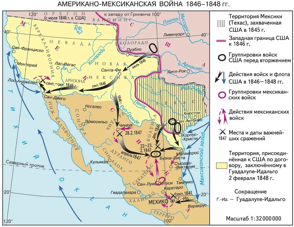 мексика до