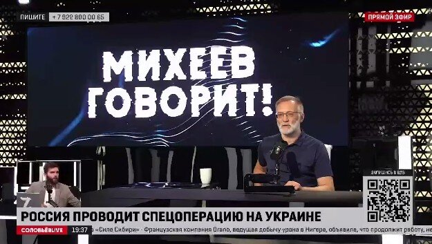 кадры из шоу «Соловьев. Live».