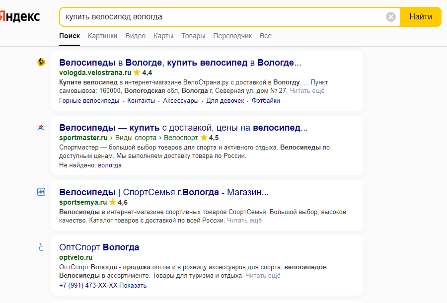 👇 Листай вниз, чтобы узнать, как оказаться на таких позициях 👇