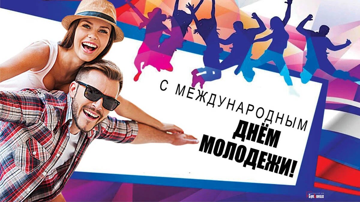 Иллюстрация: Весь Искитим