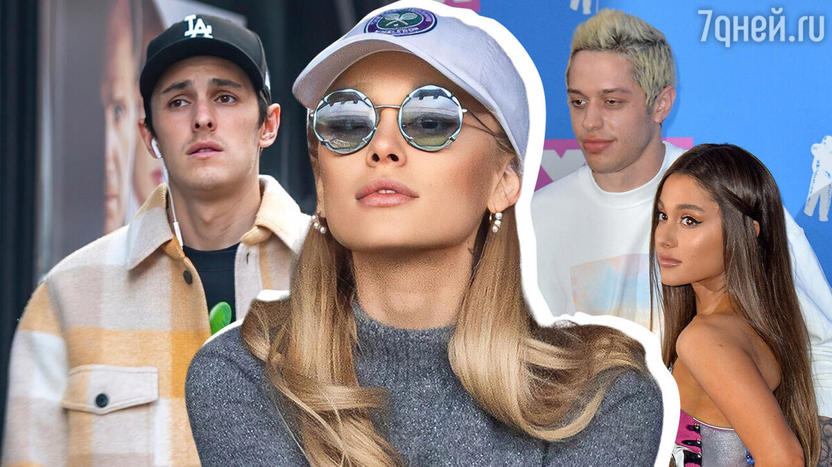    Ариана Гранде LEGION-MEDIA, AUG/face to face/globallookpress.com. Коллаж: 7Дней.ru