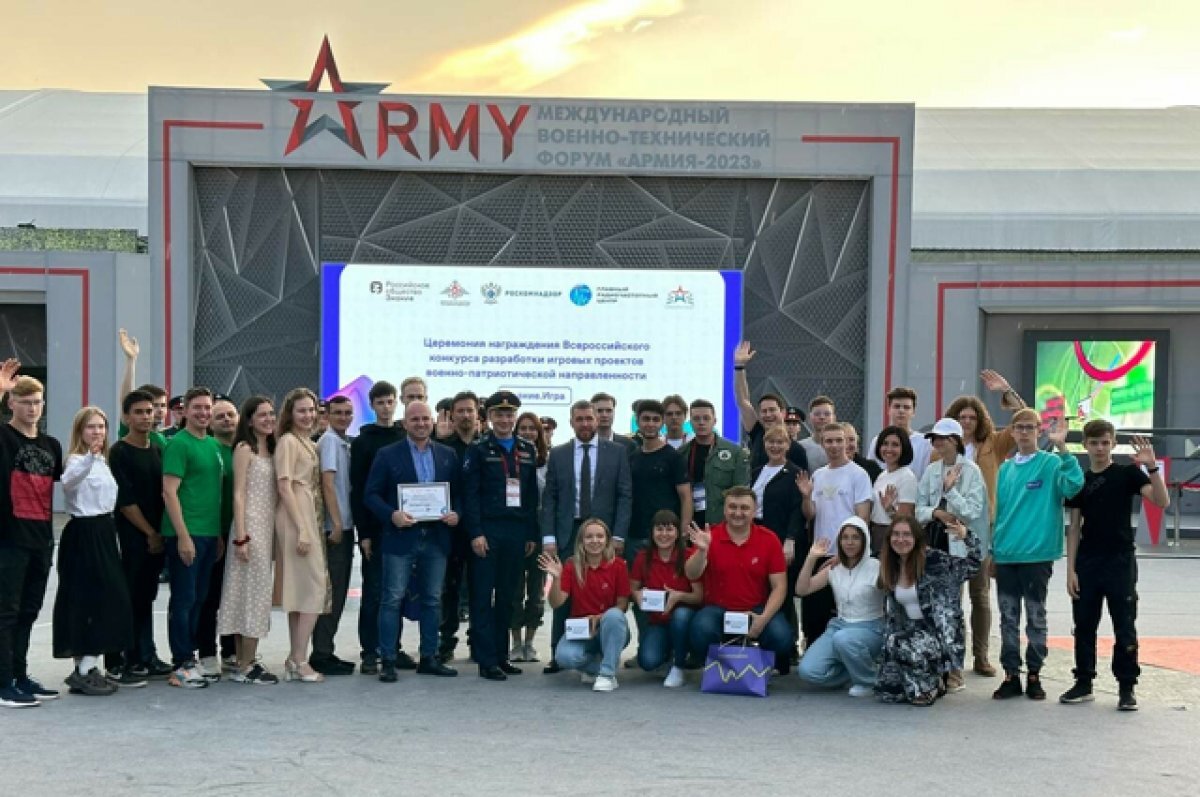    Историческая игра.