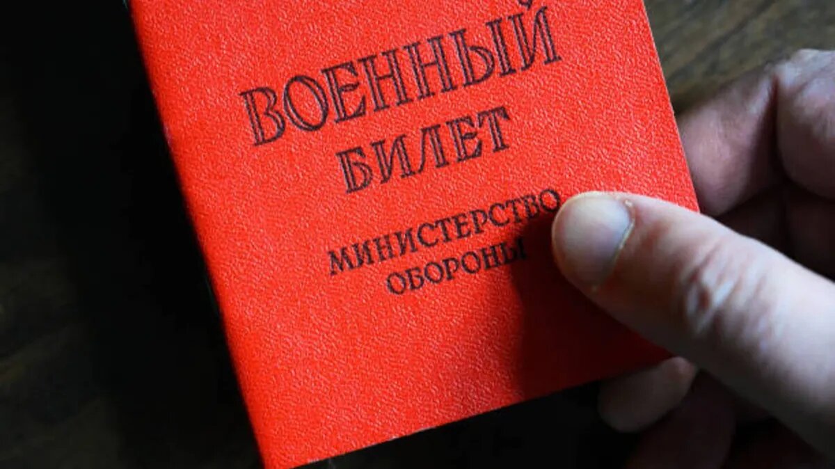 В воинский учет добавят новые сведения о военнообязанном. Фото: pexels.com
