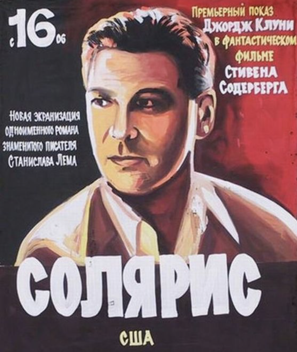 Афиша киноафиша. Киноафиша. Киноафиша плакат. Рисованные афиши к фильмам. Смешные афиши к фильмам