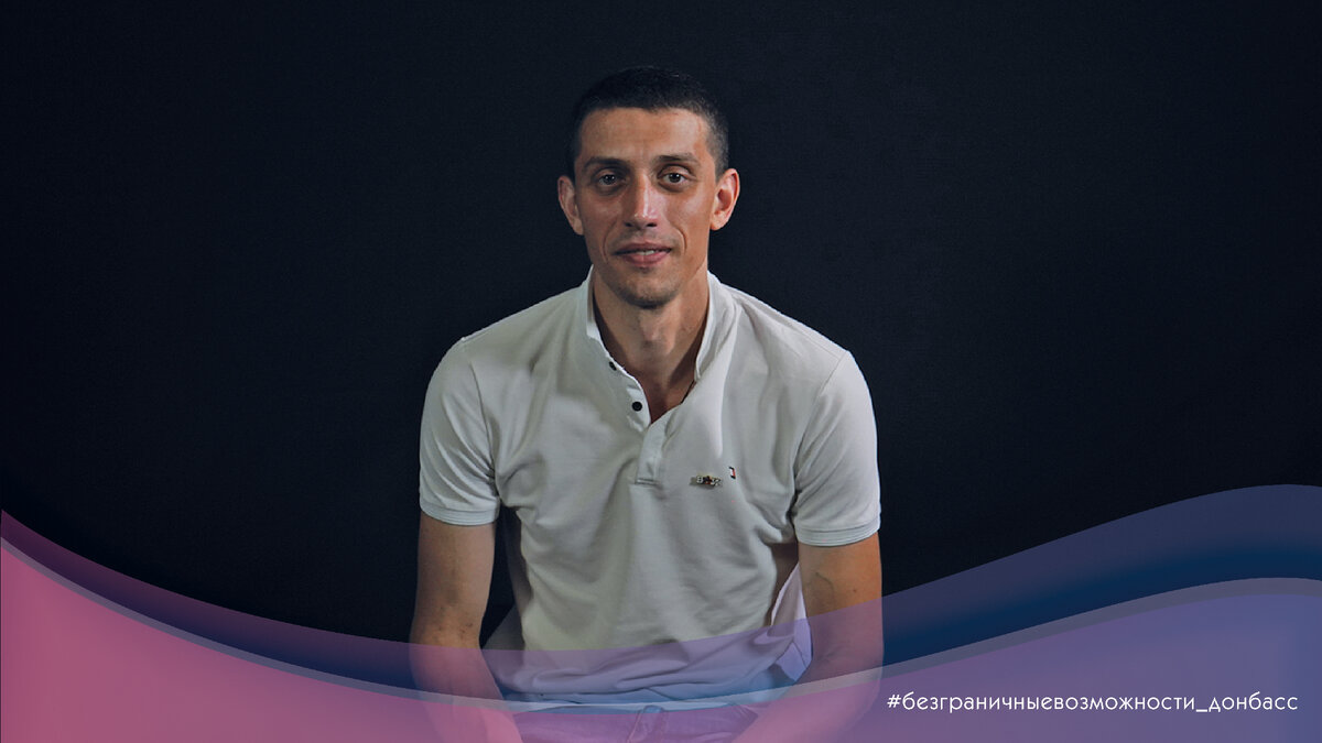 #безграничные_донбасс  #фондкультурныхинициатив