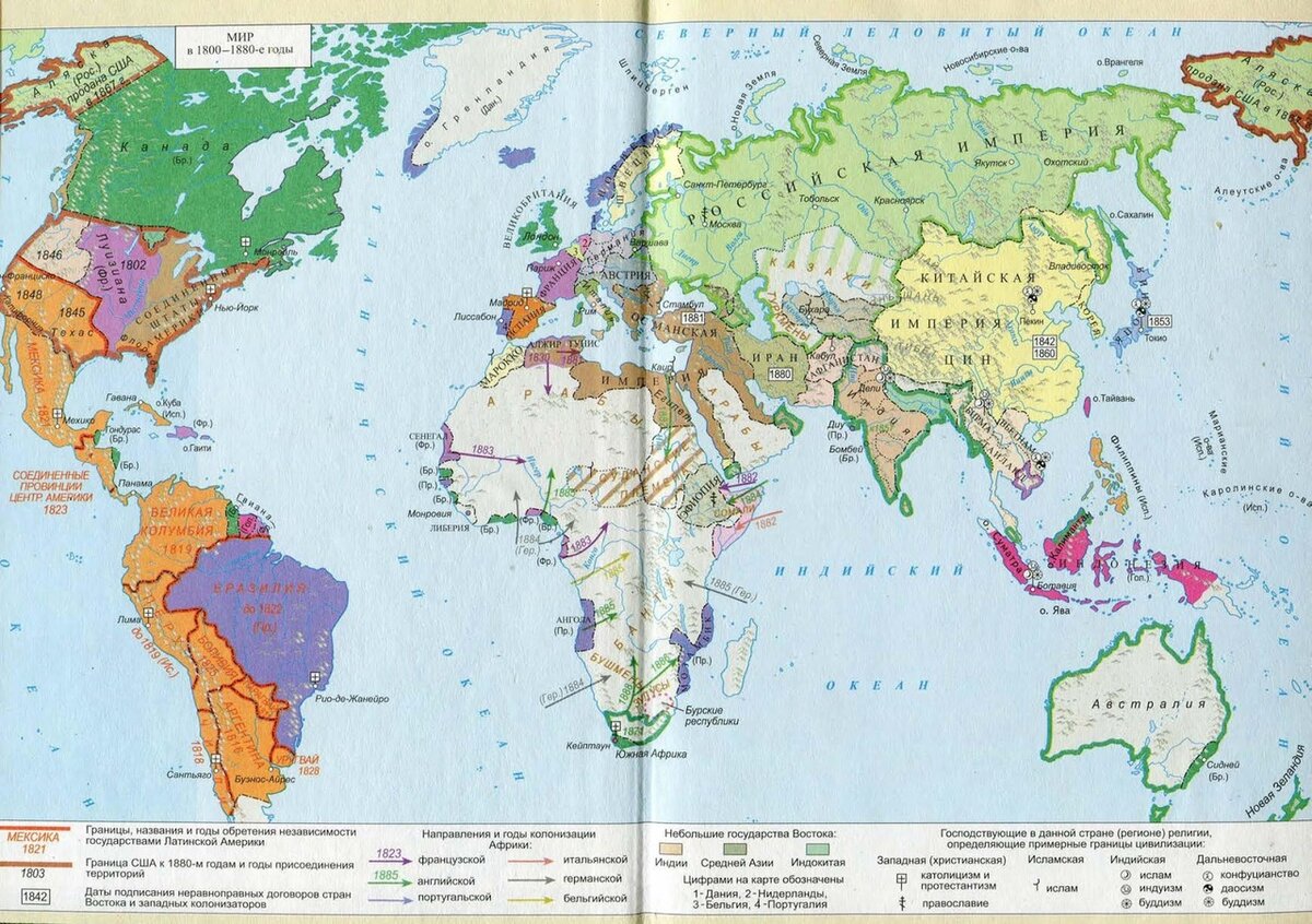 Карта мира 19 века.