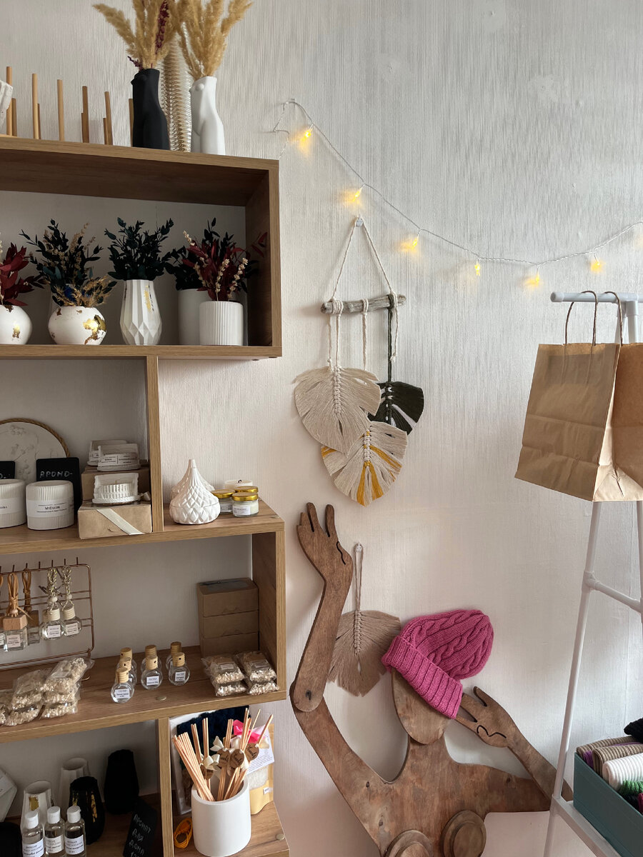 Мастерская