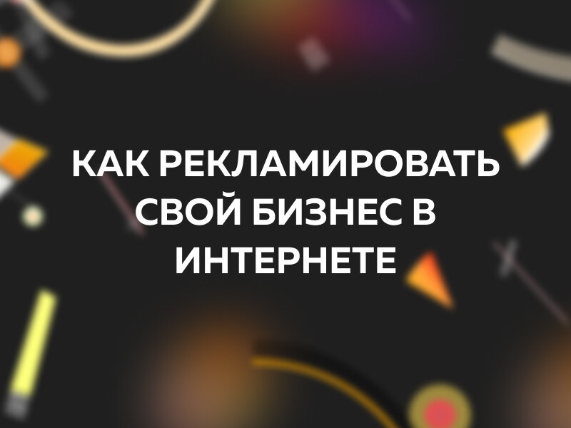 Дизайн: ООО "Индикатор Медиа"