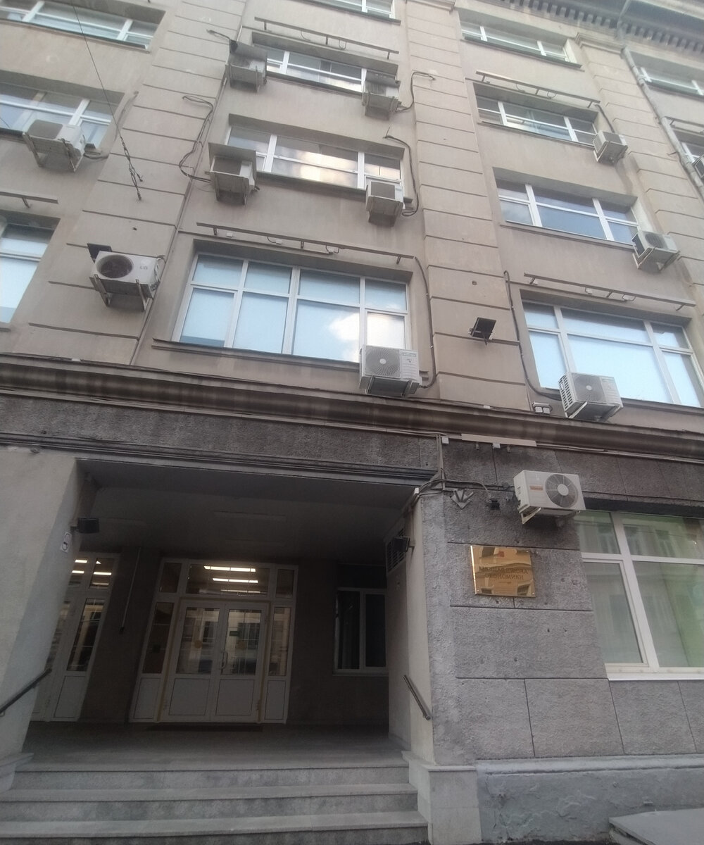 В этом здании я обучалась в далёкие студенческие годы. Как тогда было всё легко и просто!