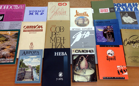 Книги 1990 года издания. Литературный журнал. Советские литературные журналы. Литературно-Художественные журналы. Толстые литературные журналы.