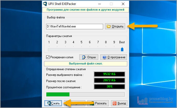 GPS-навигатор Navitel A735 (Навител)