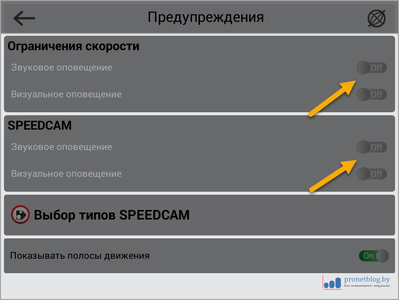 Обновление для навител