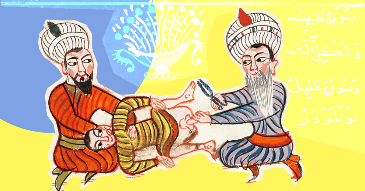 Иллюстрация из персидского трактата о хирургии, 1466 год