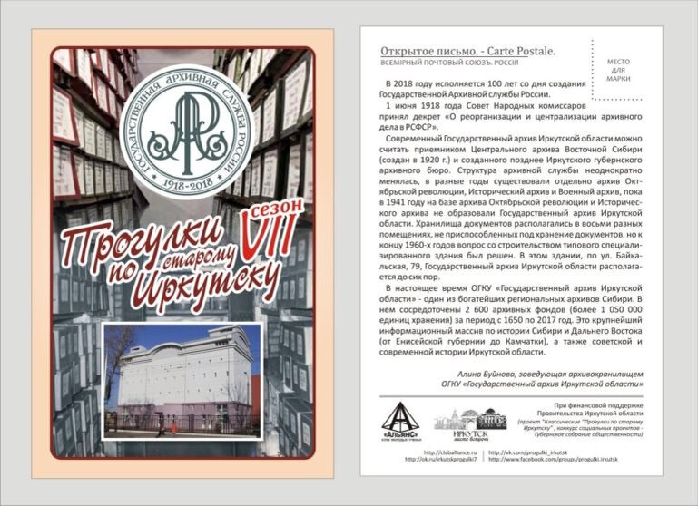 Фото: http://cluballiance.ru/