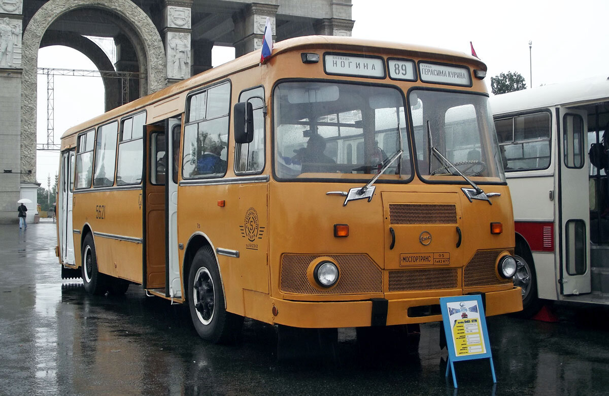 Лиаз старого образца автобус