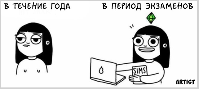 О том каково это. Как пишется слово каково. Комиксов о повседневной женской жизни. Лучшие комиксы. О том каково это.