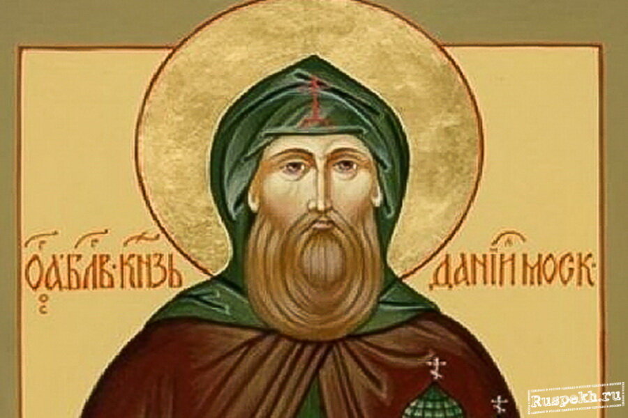 памятник князю даниилу александровичу. сын невского даниил. даниил московский 1303. даниил александрович московский князь. фото даниила александровича.