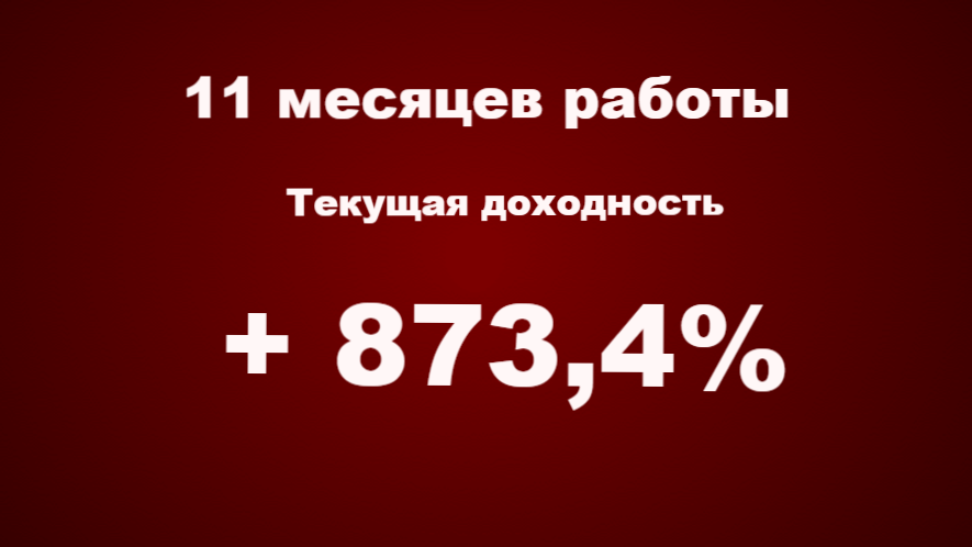 Ищите в обзоре счет с такой доходностью