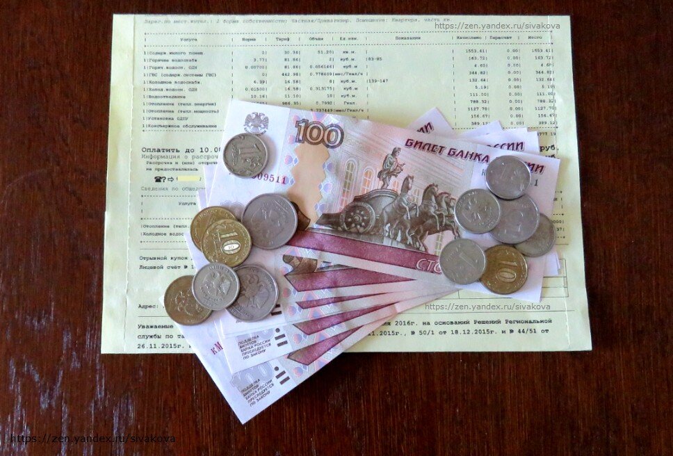 Когда прописанному придется платить за квартиру вместо собственника ...